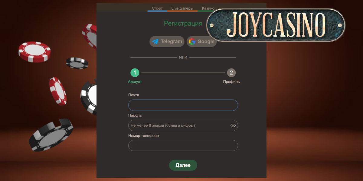 Редактор JoyCasino